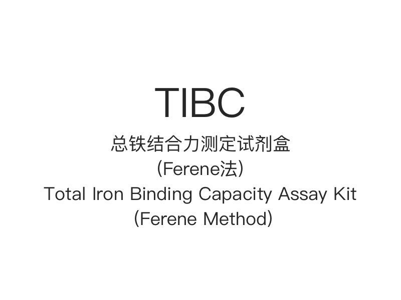 【TIBC】 Souprava pro stanovení celkové kapacity vázání železa (metoda Ferene)