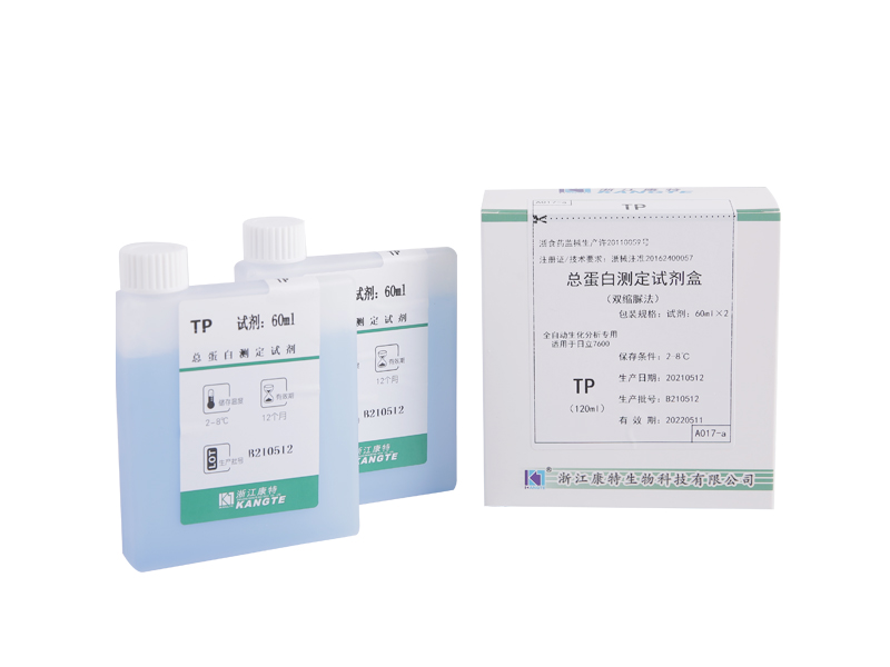 【TP】Total Protein Assay Kit (Biuret metoda)