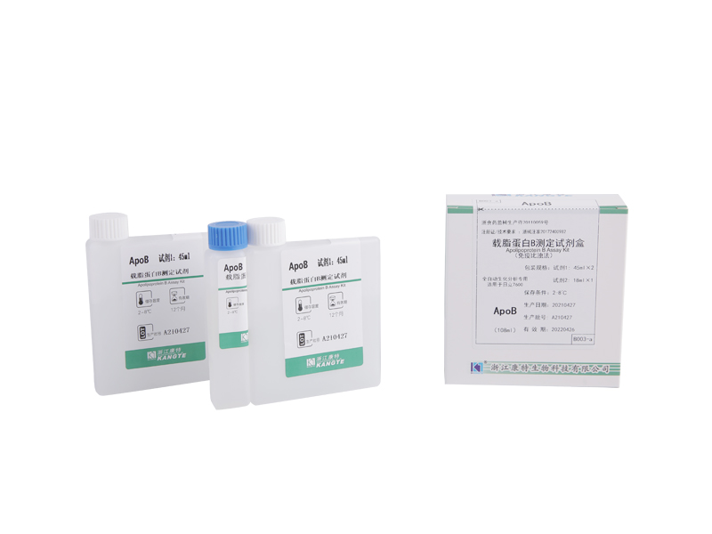 【ApoB】Apolipoprotein B Assay Kit (imunoturbidimetrická metoda)