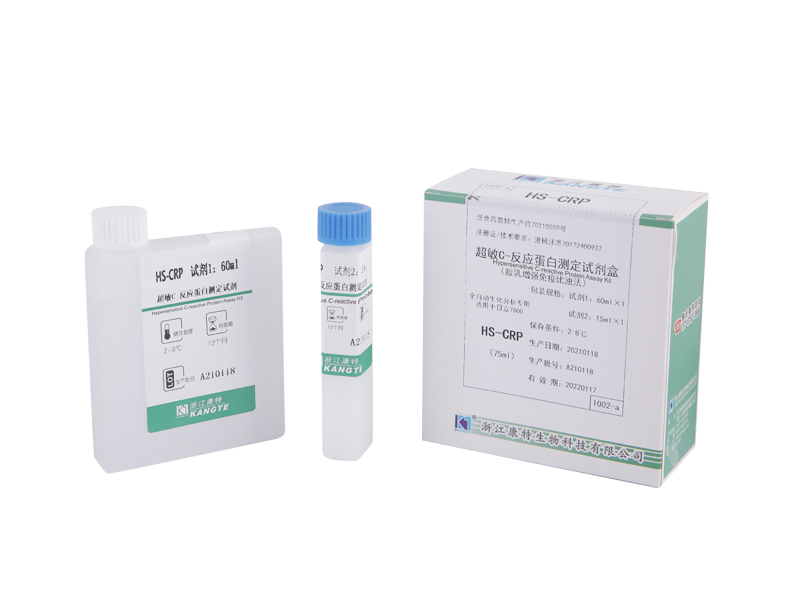 【HS-CRP】Hypersenzitivní C-reaktivní Protein Assay Kit (Latex Enhanced Imunoturbidimetric Method)