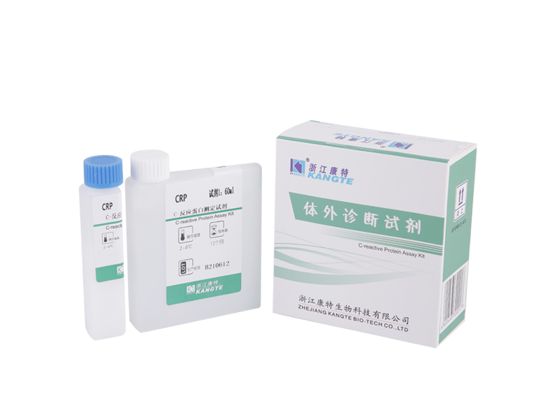 【CRP】C-reactive Protein Assay Kit (Latex Enhanced Immunoturbidimetric Method)