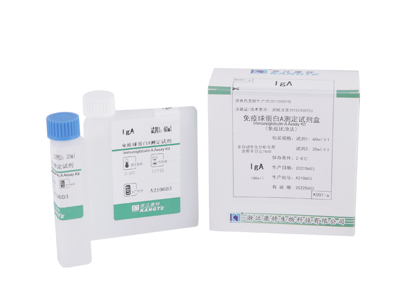 【IgA】 Imunoglobulin A Assay Kit (imunoturbidimetrická metoda)