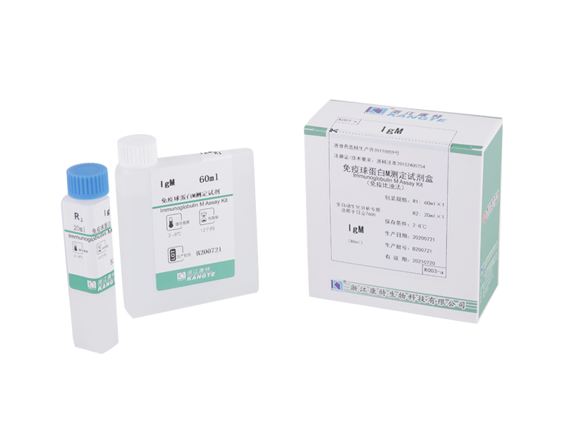 【IgM】 Immunoglobulin M Assay Kit (imunoturbidimetrická metoda)