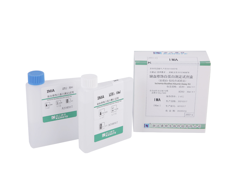 【IMA】Ischemia Modified Albumin Assay Kit (testovací metoda vazby albuminu a kobaltu)