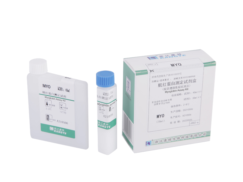 【MYO】 Souprava pro stanovení myoglobinu (Latex Enhanced Immunoturbidimetric Method)