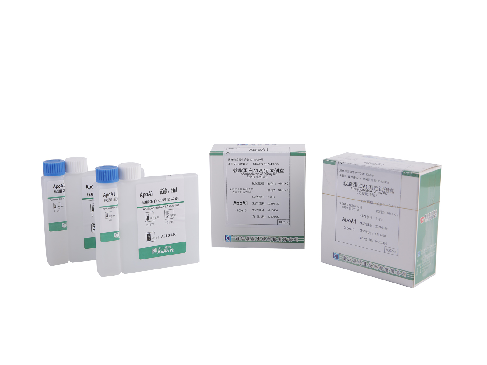 【ApoA1】Apolipoprotein A1 Assay Kit (imunoturbidimetrická metoda)