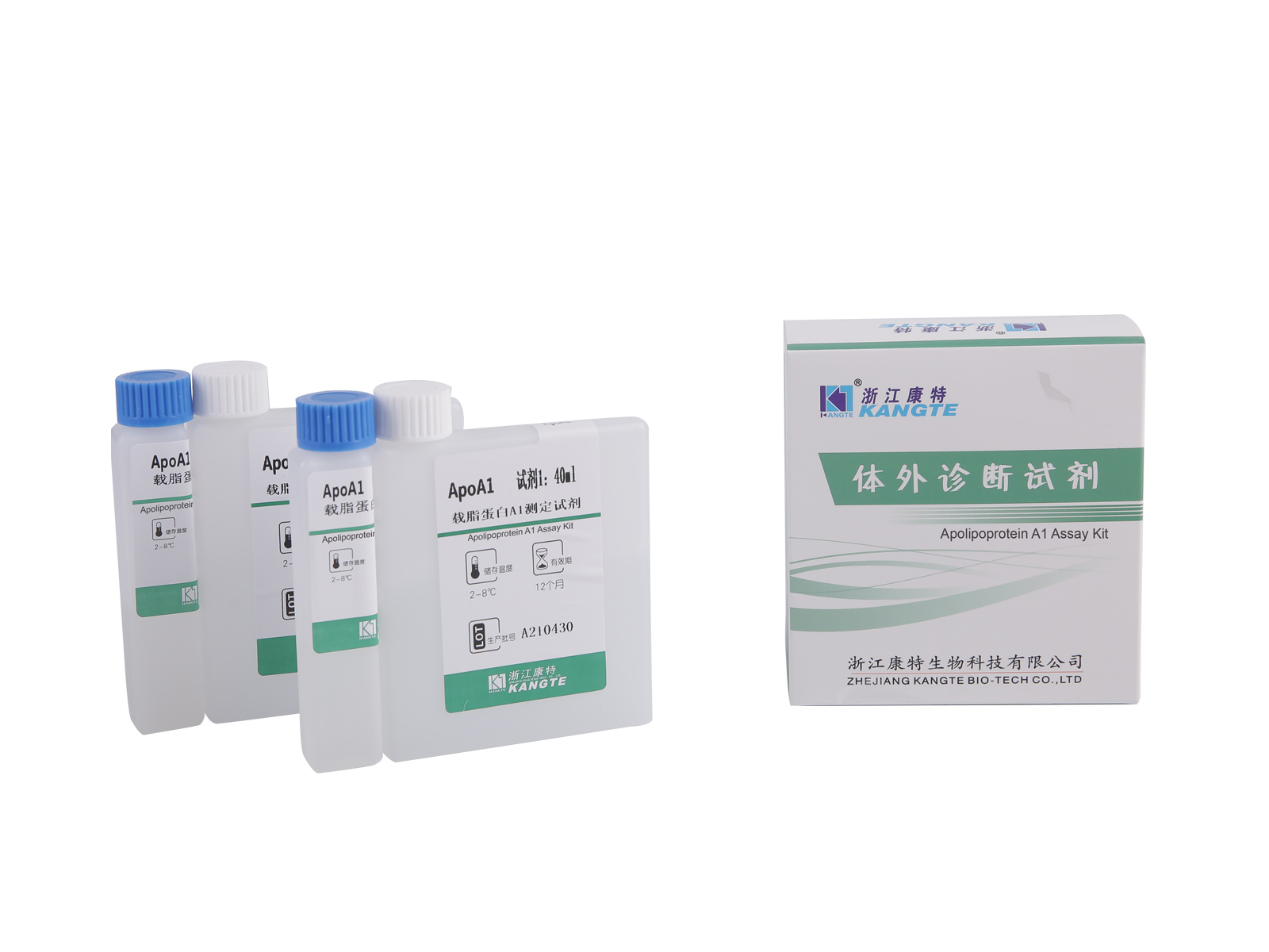 【ApoA1】Apolipoprotein A1 Assay Kit (imunoturbidimetrická metoda)