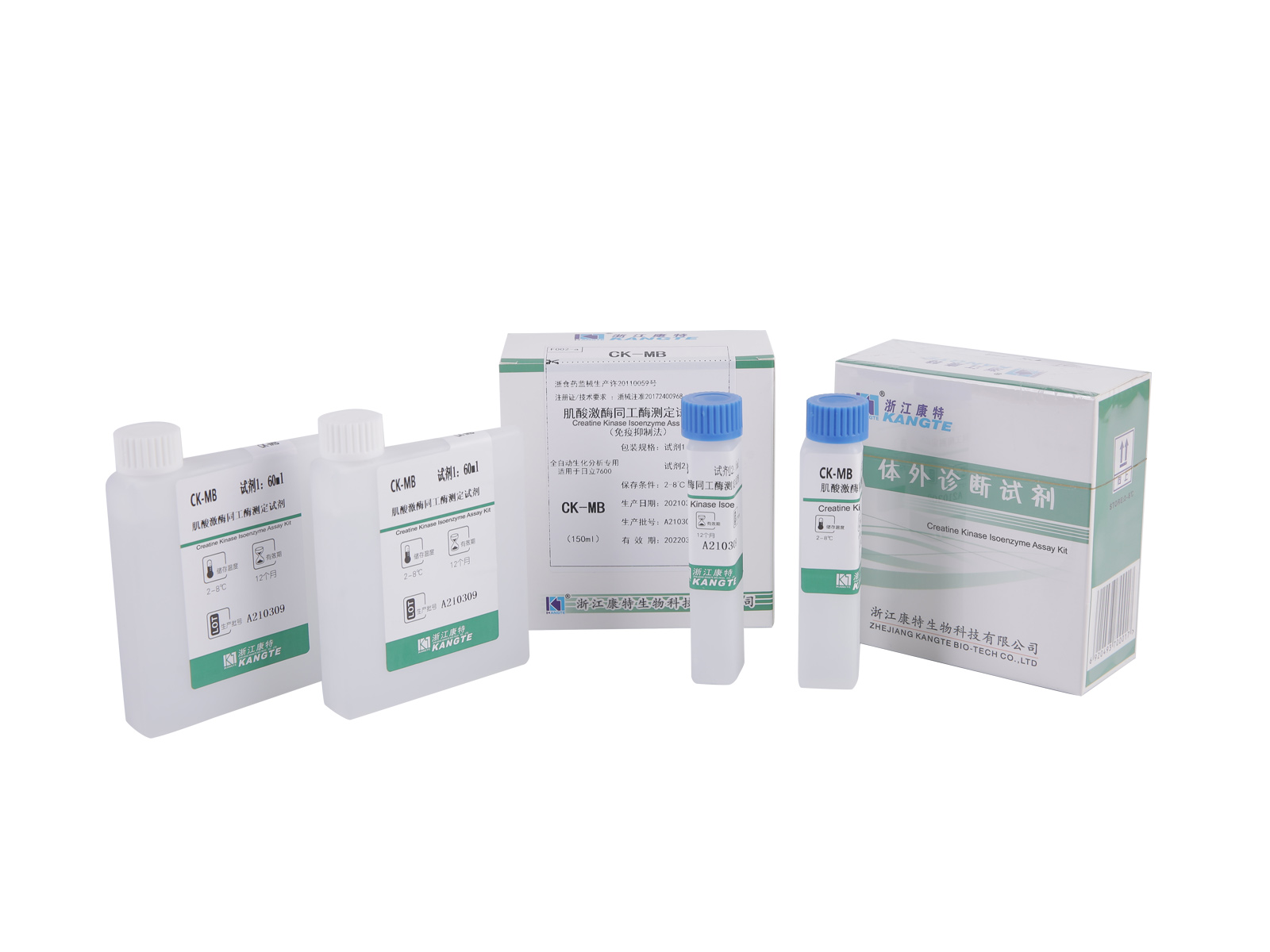 【CK-MB】Kreatinkinase Isoenzyme Assay Kit (imunosupresivní metoda)