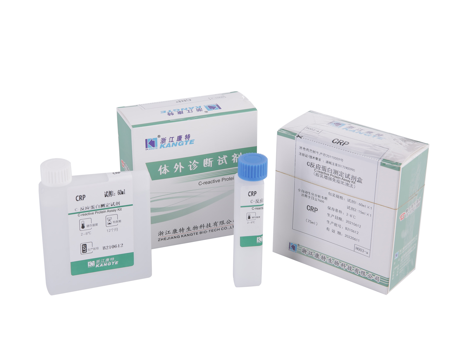 【CRP】C-reactive Protein Assay Kit (Latex Enhanced Immunoturbidimetric Method)