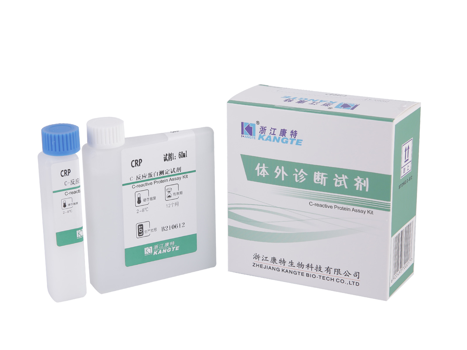 【CRP】C-reactive Protein Assay Kit (Latex Enhanced Immunoturbidimetric Method)