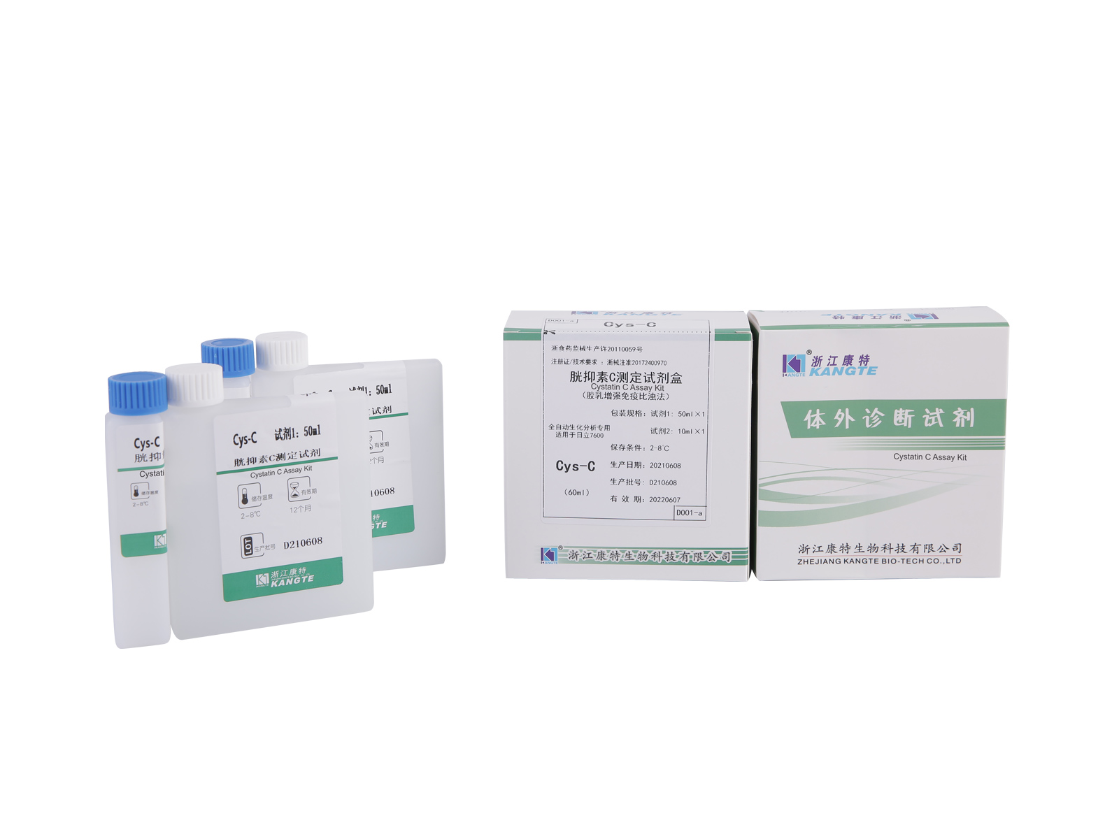 【Cys-C】 Cystatin C Assay Kit (Latex Enhanced Immunoturbidimetric Method)