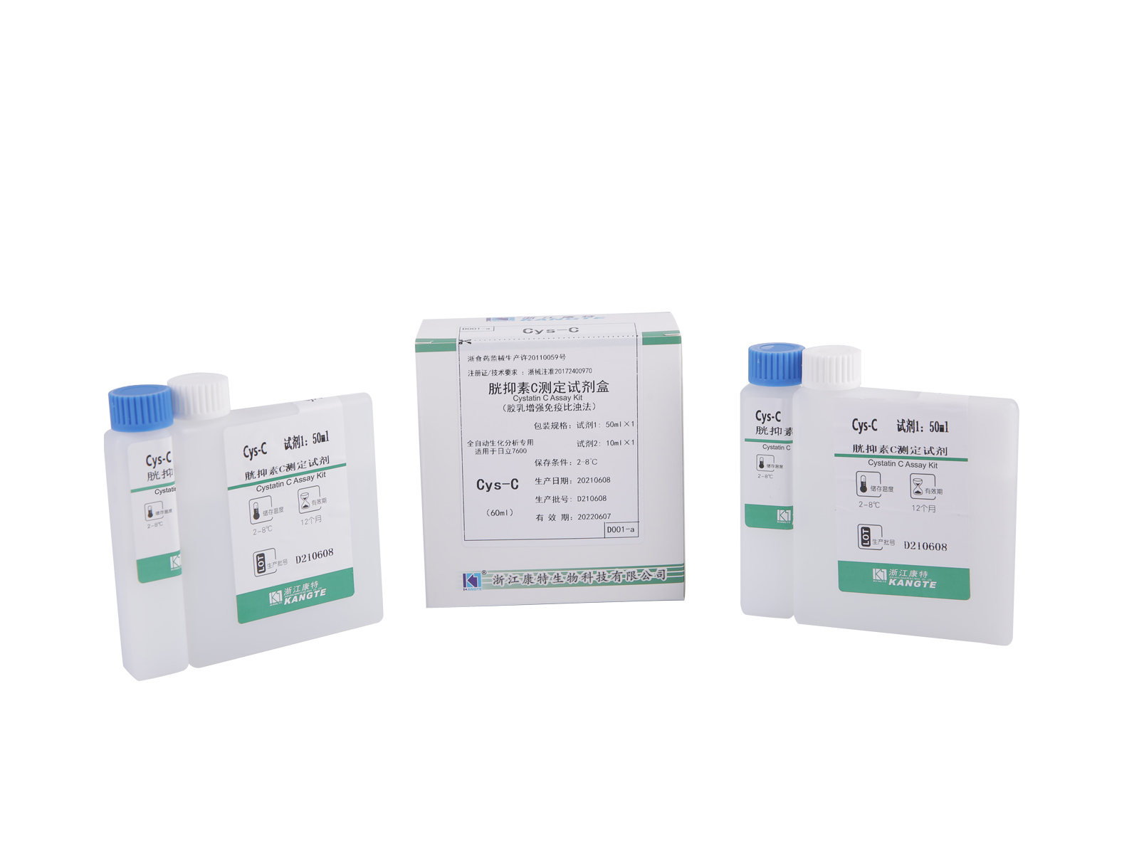 【Cys-C】 Cystatin C Assay Kit (Latex Enhanced Immunoturbidimetric Method)
