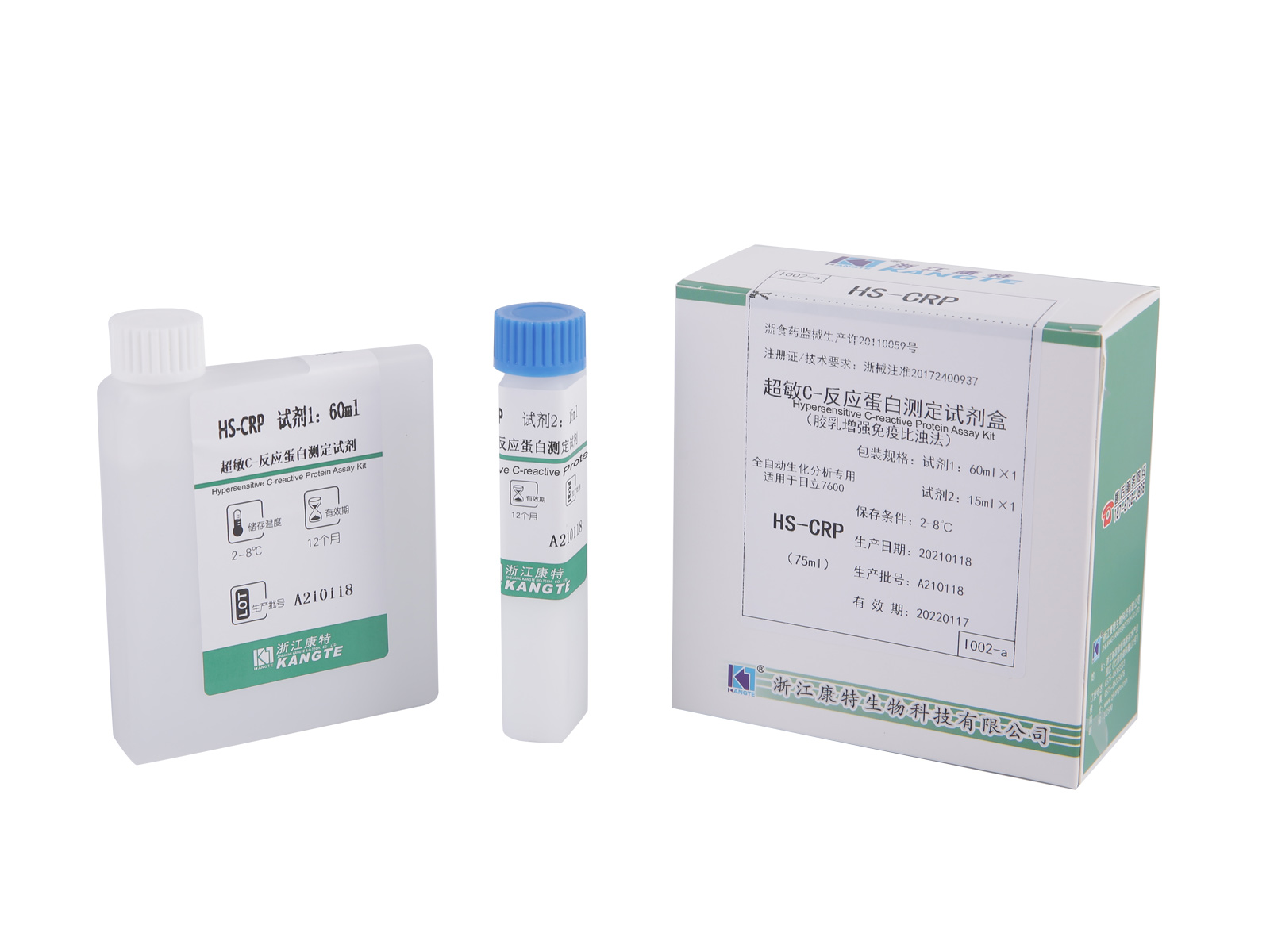 【HS-CRP】Hypersenzitivní C-reaktivní Protein Assay Kit (Latex Enhanced Imunoturbidimetric Method)