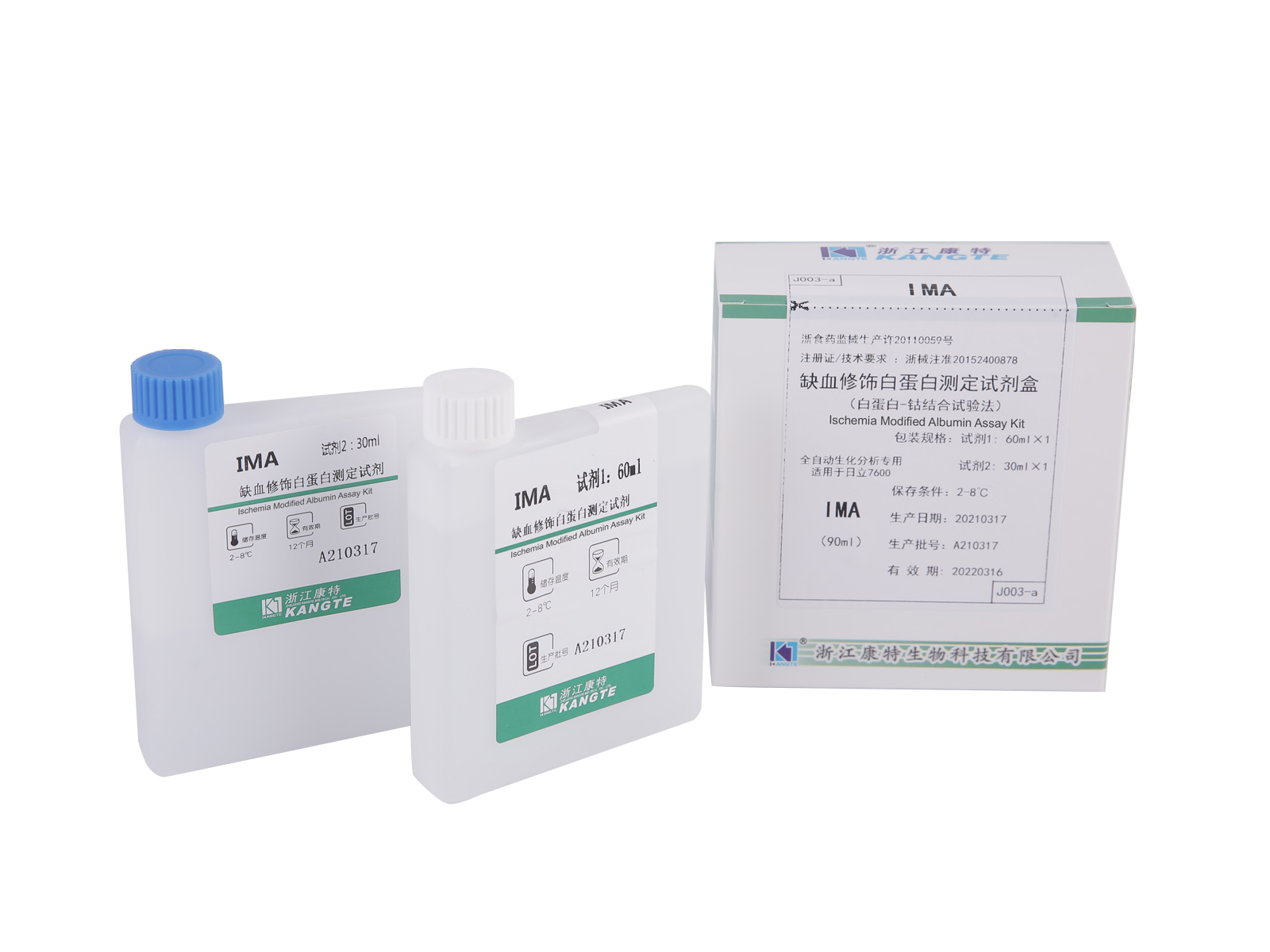 【IMA】Ischemia Modified Albumin Assay Kit (testovací metoda vazby albuminu a kobaltu)