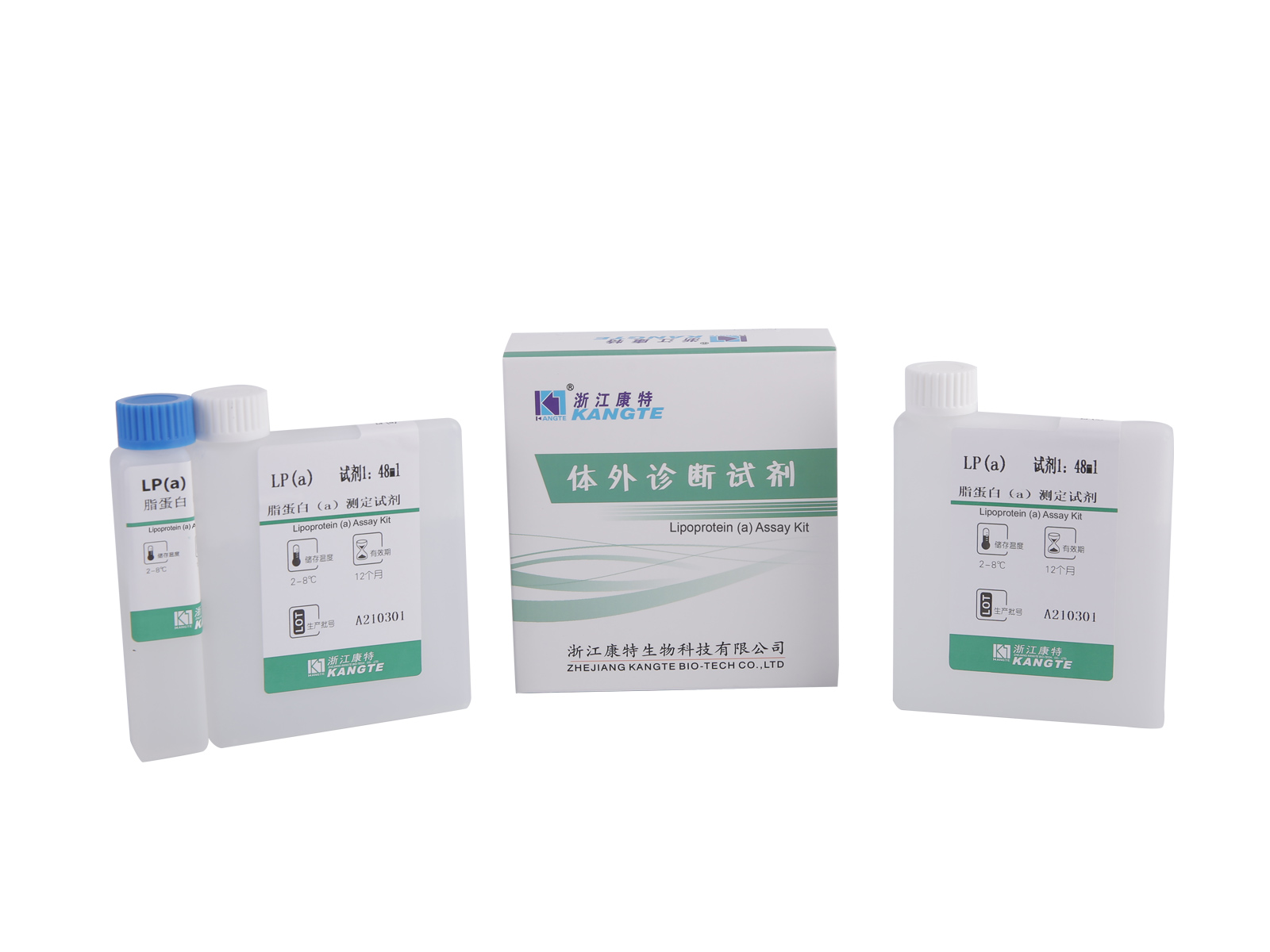 【LP(a)】Lipoprotein (a) Assay Kit (Latex Enhanced Imunoturbidimetric Method)