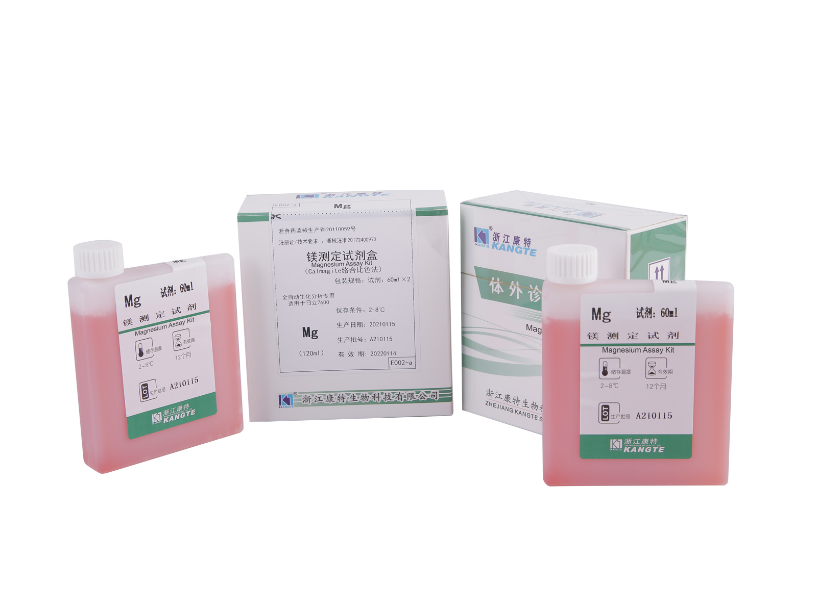 【Mg】Magnesium Assay Kit (Calmagite komplexní kolorimetrická metoda)