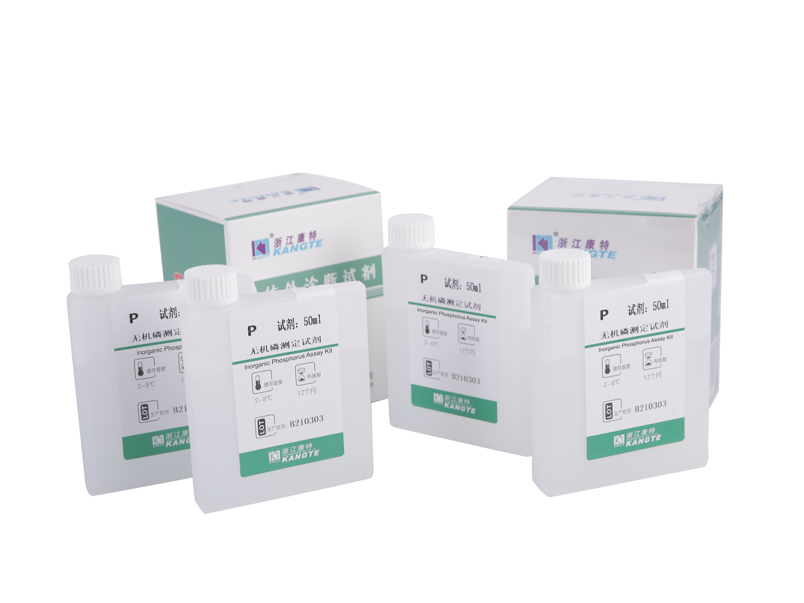 【P】 Anorganic Phosphorus Assay Kit (metoda fosfomolybdenanů)