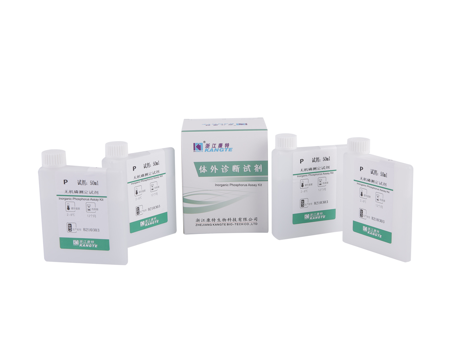 【P】 Anorganic Phosphorus Assay Kit (metoda fosfomolybdenanů)