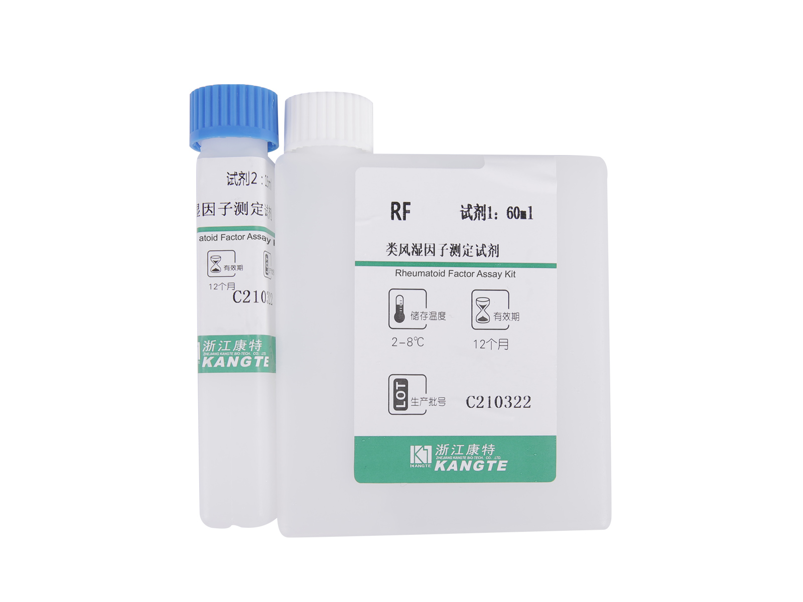 【RF】 Souprava revmatoidního faktoru (Latex Enhanced Immunoturbidimetric Method)