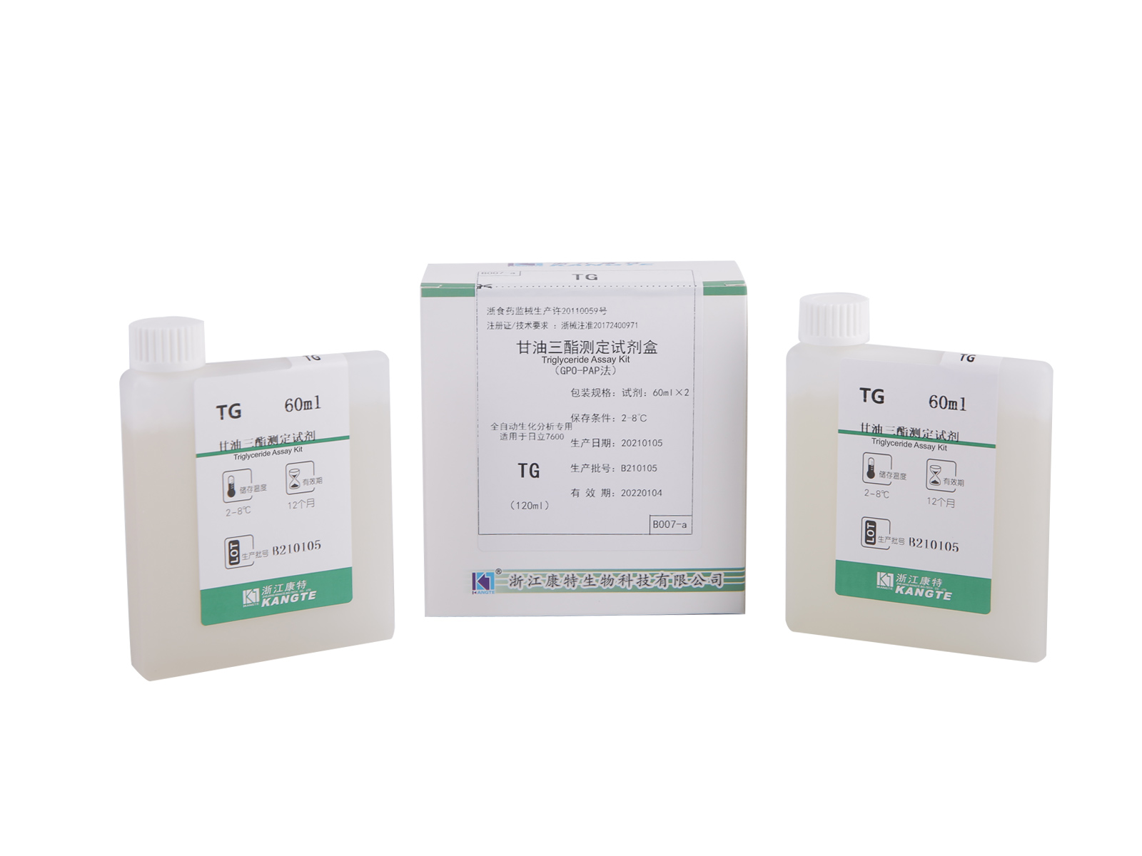 【TG】 Triglyceride Assay Kit (metoda GPO-PAP)