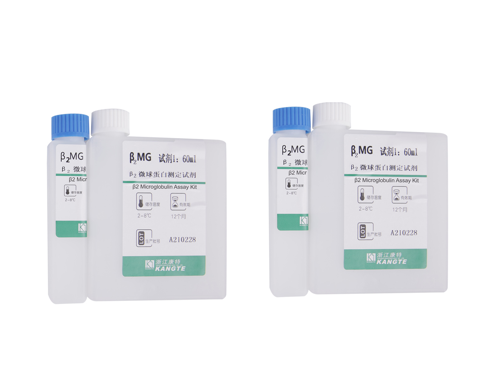 【β2-MG】β2 Microglobulin Assay Kit (Latex Enhanced Immunoturbidimetric Method)