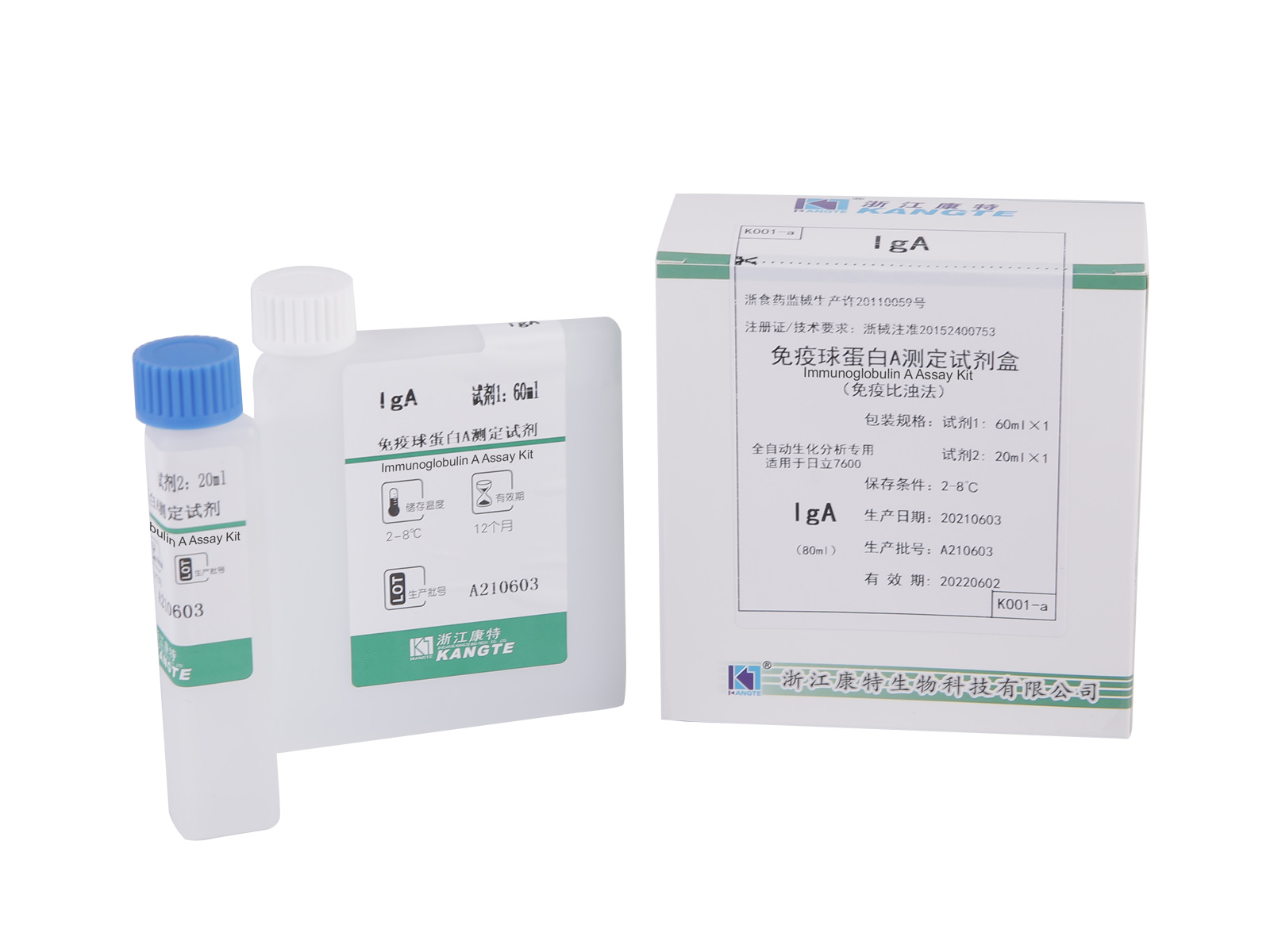 【IgA】 Imunoglobulin A Assay Kit (imunoturbidimetrická metoda)