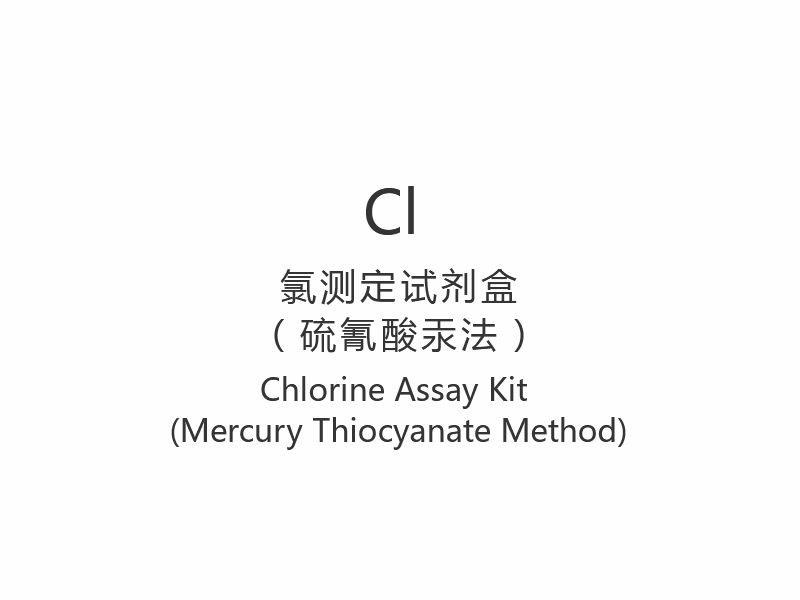 【Cl】 Sada pro stanovení chloru (metoda thiokyanát rtuťnatý)
