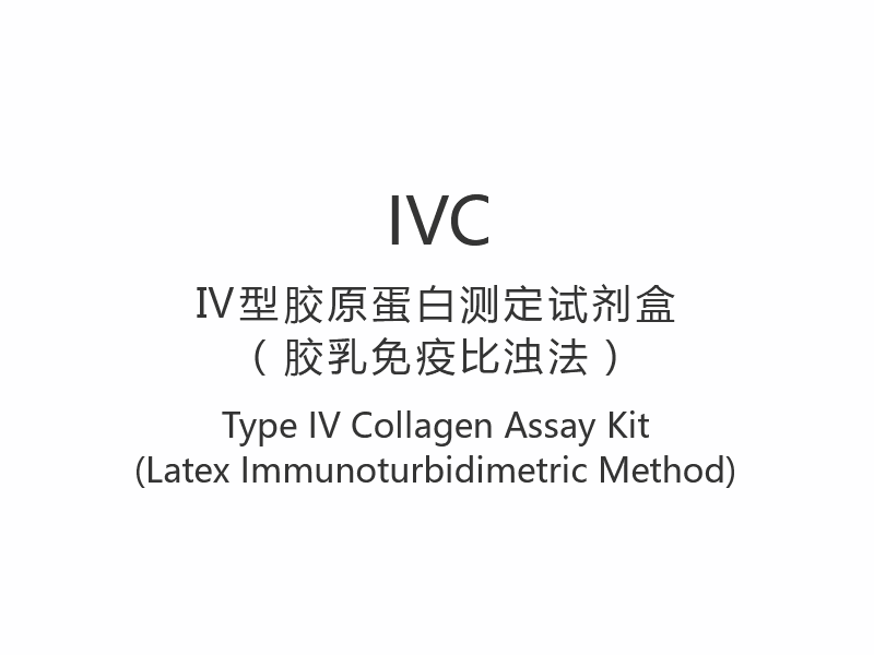 【IVC】Sada pro stanovení kolagenu typu IV (latexová imunoturbidimetrická metoda)