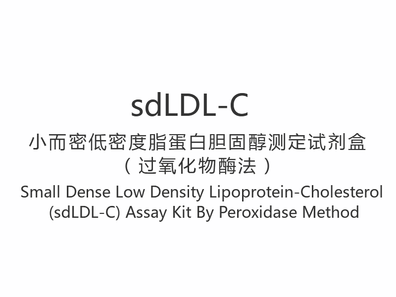【sdLDL-C】Small Dense Low Density Lipoprotein-Cholesterol (sdLDL-C) Assay Kit Peroxidázovou metodou