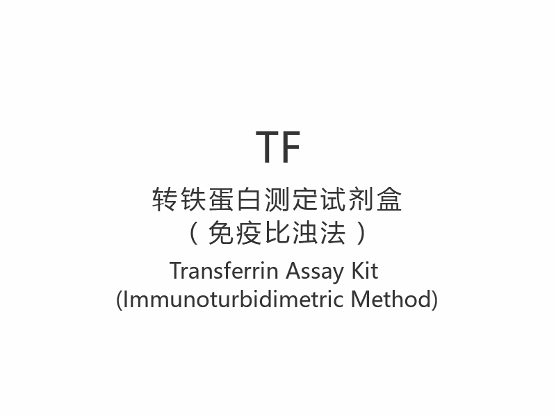 【TF】 Souprava pro stanovení transferinu (imunoturbidimetrická metoda)